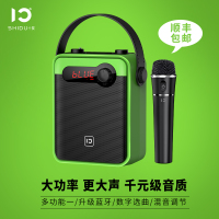 十度(ShiDu) H8音响户外便携式手提广场舞K歌大功率蓝牙音箱无线扩音器带无线话筒显示屏 经典黑UHF手持版
