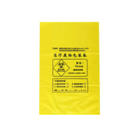 ABEPC 医疗垃圾袋加厚黄色80*90cm 50只装