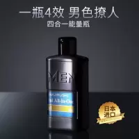 花印 男士四合一赋活啫喱80g