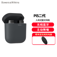 Bowers&Wilkins (宝华韦健) B&W Pi5二代 真无线HIFI运动降噪蓝牙耳机Pi5 S2入耳式影纱灰