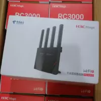 瑞光城通信 H3C Magic RC3000路由器