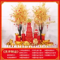 元旦春节装饰场景布置摆件 恭贺新春-12