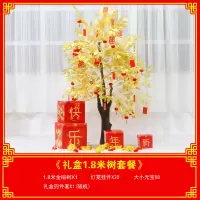 元旦春节装饰场景布置摆件 恭贺新春-21