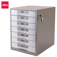 得力(deli) 9703 七层金属外壳文件柜 (闪银蓝)