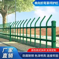 MTDL 麦桑荷 绿化护栏 高80cm 长1米