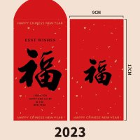 红包封2023兔年新款过年2022利是封创意压岁包封包拜年墙袋兔子小 长款大福字红包50个