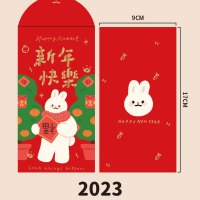 红包封2023兔年新款过年2022利是封创意压岁包封包拜年墙袋兔子小 长款新年快乐橘树兔子红包100个