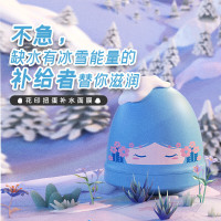 花印扭蛋补水面膜10g*5