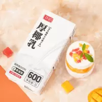 菲诺厚椰乳不带盖1L*2盒即饮网红椰汁椰奶椰浆椰奶厚椰乳植物蛋白饮料