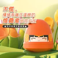 花印扭蛋平衡面膜10g*5