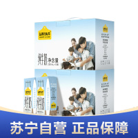 认养一头牛全脂纯牛奶200ml*10盒*2箱牛奶整箱批发 7月产