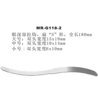 苏州明仁 脑压板MR-G118-2