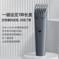 瑞祥推荐 飞科家用电动理发器 FC5821(单位:台)