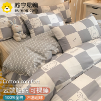 卡洛儿杜香ins风纯棉被套单件100全棉被罩150x200x230单人宿舍学生被单