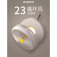 大宇壁挂风扇空气循环扇桌面大风力usb充电免打孔电风扇 大宇悬浮风扇黄 遥控板 折叠风扇ZDF01