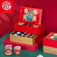 稻香村年货糕点礼盒雪遇香年943g老北京传统特产糕点零食大礼包团购