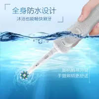 欧乐B 电动牙刷 D100清纯白