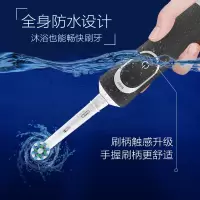 欧乐B 电动牙刷 D100绅士黑