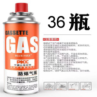 丁烷卡磁瓦斯气瓶液化防爆便携式卡式炉气罐 36罐*220克气重