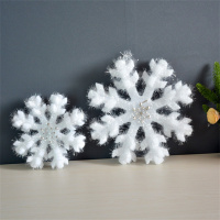 GIRL WILL圣诞雪花片圣诞泡沫八杆立体雪花圣诞树装饰品 (30cm八杆 立体雪花) 单位:个