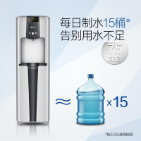 史密斯 AR75-E1 商用反渗透直饮净水器