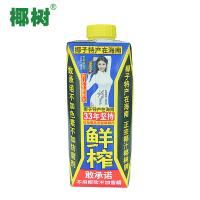 椰树牌椰汁饮料 330ml*24盒整箱装