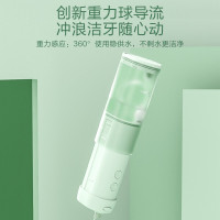 美的(Midea)冲牙器便水牙线洁牙器电动洗牙神器 携式洗牙器MC-BL0102