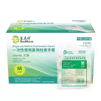 一次性无粉灭菌乳胶医用手套50双 1盒