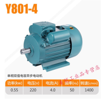 TENDZONE 单项异步电动机YY7112