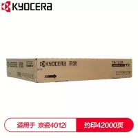 京瓷 (Kyocera) TK-7228黑色墨粉盒 适用于京瓷4012i