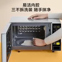 美的(Midea) 微波炉20升 M1-L213C
