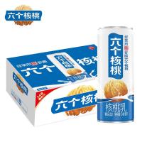 六个核桃低糖精品型核桃乳240ml*24罐整箱植物蛋白饮料