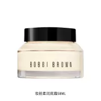 芭比波朗(BOBBIBROWN)妆前柔润底霜 卡粉救星橘子面霜 保湿妆前乳50ML