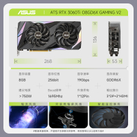 华硕 (ASUS)ATS-RTX3060TI-O8GD6X-GAMING-V2 电竞游戏专业独立显卡