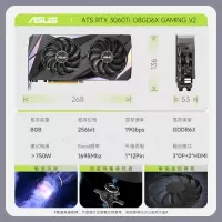 华硕 (ASUS)ATS-RTX3060TI-O8GD6X-GAMING-V2 电竞游戏专业独立显卡