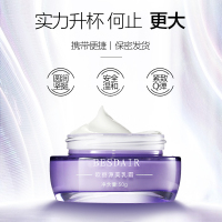 白云山丰胸美乳霜美胸霜增大神器乳房紧致挺拔外用按摩膏1996