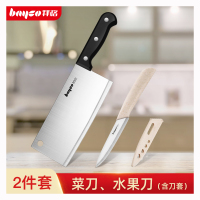 拜格(Bayco) 刀具 两件套 高品质 3699