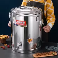 先锋保温桶66L