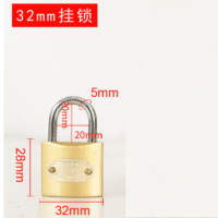 挂锁通用锁具门锁宿舍柜子锁32mm 5把装