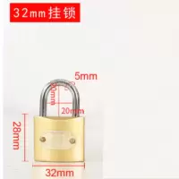 挂锁通用锁具门锁宿舍柜子锁32mm 5把装