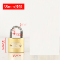 挂锁通用锁具门锁宿舍柜子锁38mm 5把装