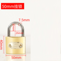 挂锁通用锁具门锁宿舍柜子锁50mm 5把装