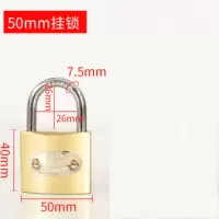 挂锁通用锁具门锁宿舍柜子锁50mm 5把装