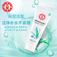 大宝 清爽洁面乳100g-2