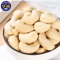 华巍 烘焙腰果330g 330g/罐 单位:罐