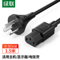 绿联 打印机电源线