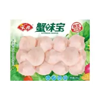 安井锁鲜装蟹味宝240g*2包