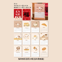 2023新年兔年快乐春节装饰品摆件过年小摆设场景新春氛围布置年货