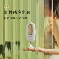 大宇(DAEWOO)自动洗手机套装 家用智能感应泡沫儿童洗手机卫生间壁挂式洗手机HS01白