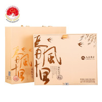 八百秀才 茶叶 春风十里系列 茶叶 英红九号 礼盒 装广东特产茗茶2022 春茶 单位:盒